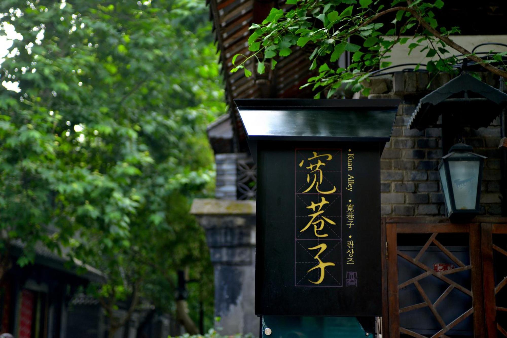 Crowne Plaza Chengdu West By Ihg Hotel Luaran gambar